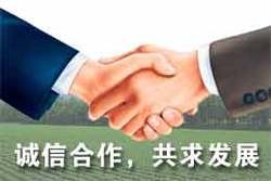 代理合作生物有机肥项目